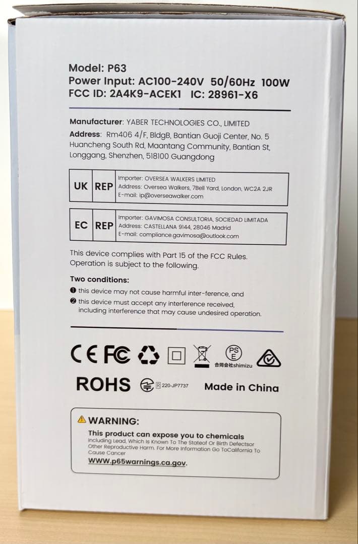 【美品】WIMIUS P63 ビデオプロジェクター 本体　付属品