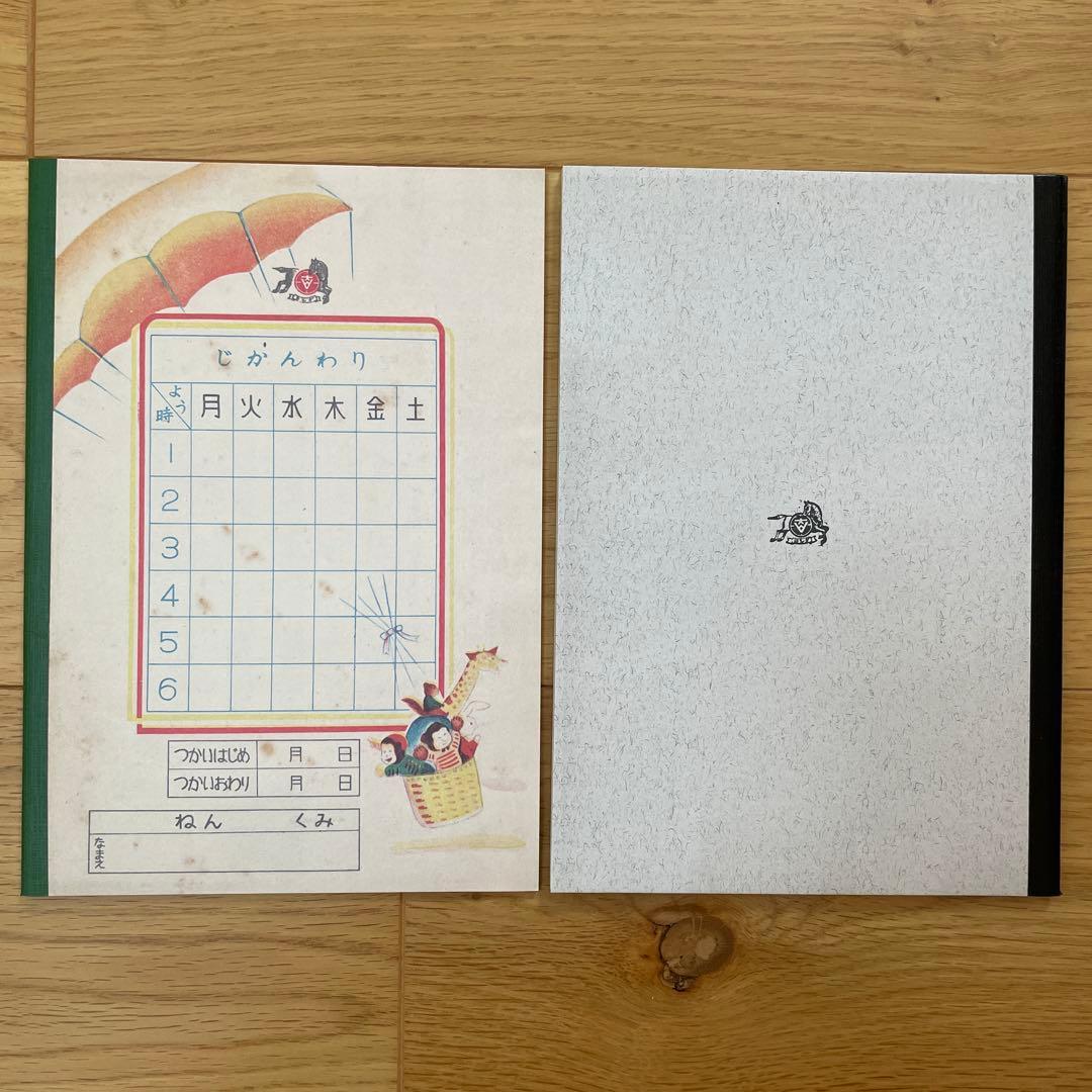 「ヨシダノート復刻版」14冊セット インテリア レトロ 文具 昭和 プレゼント