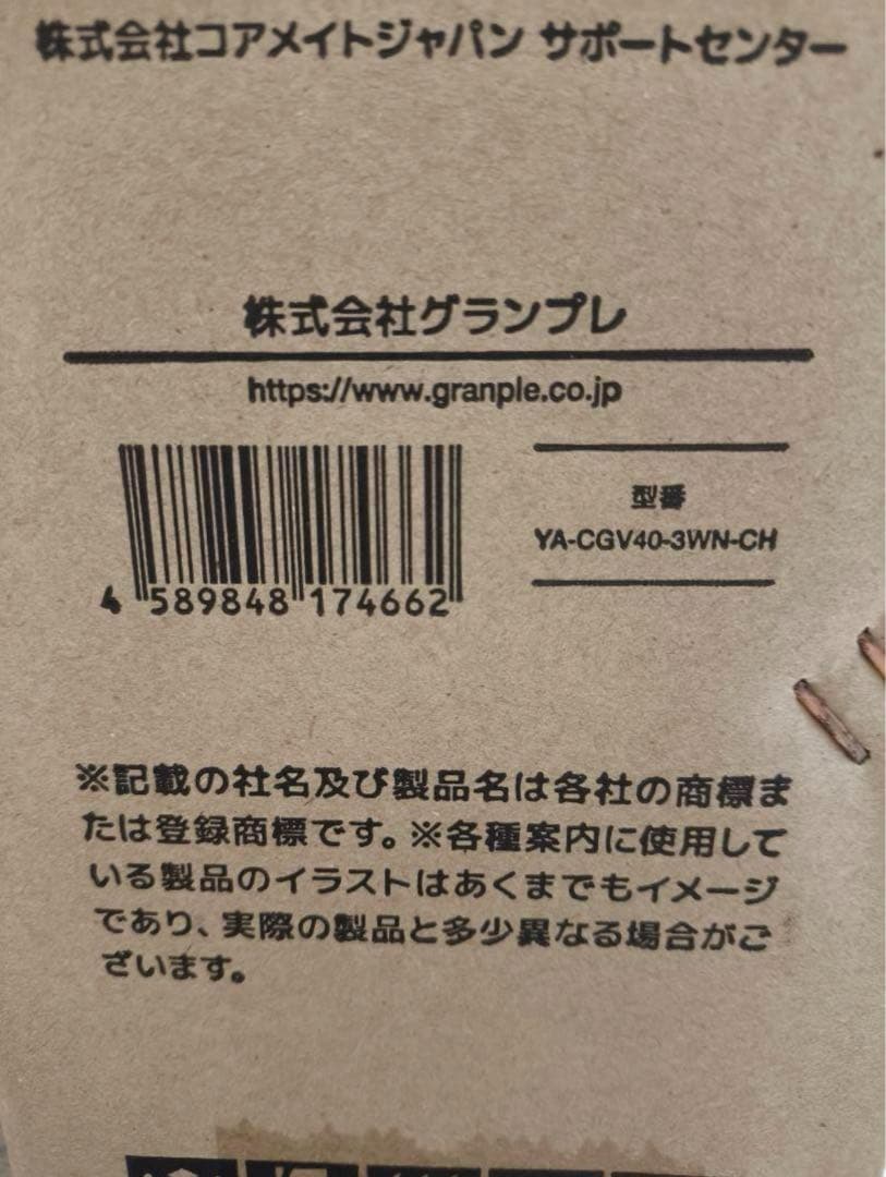 新品未開品　40型液晶テレビ フルハイビジョン YA-CGV40-3WN-CH