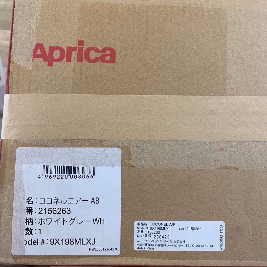 Aprica ベビーベッド ココネルエアー AB