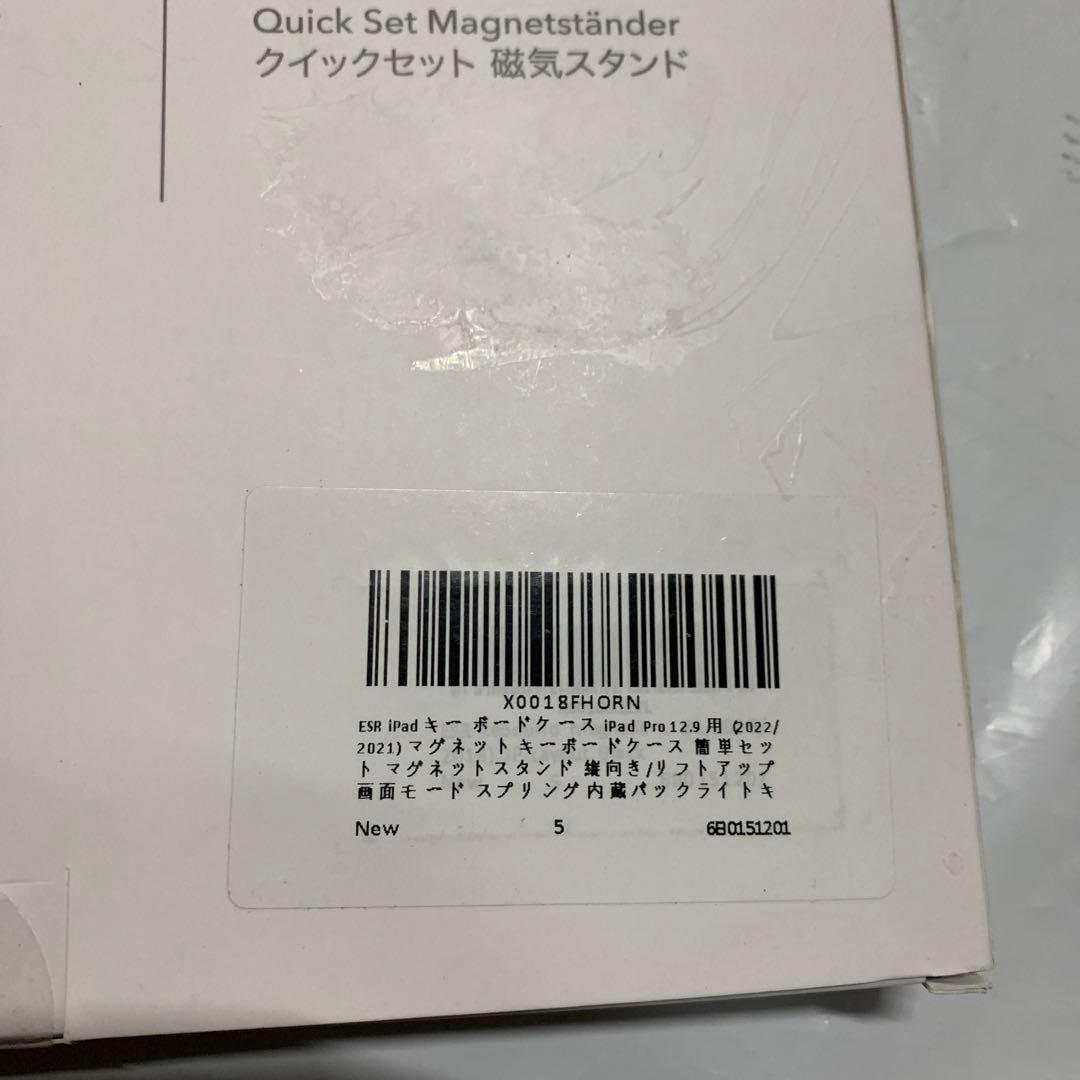 ESR iPad キーボードケース iPad Pro 12.9用