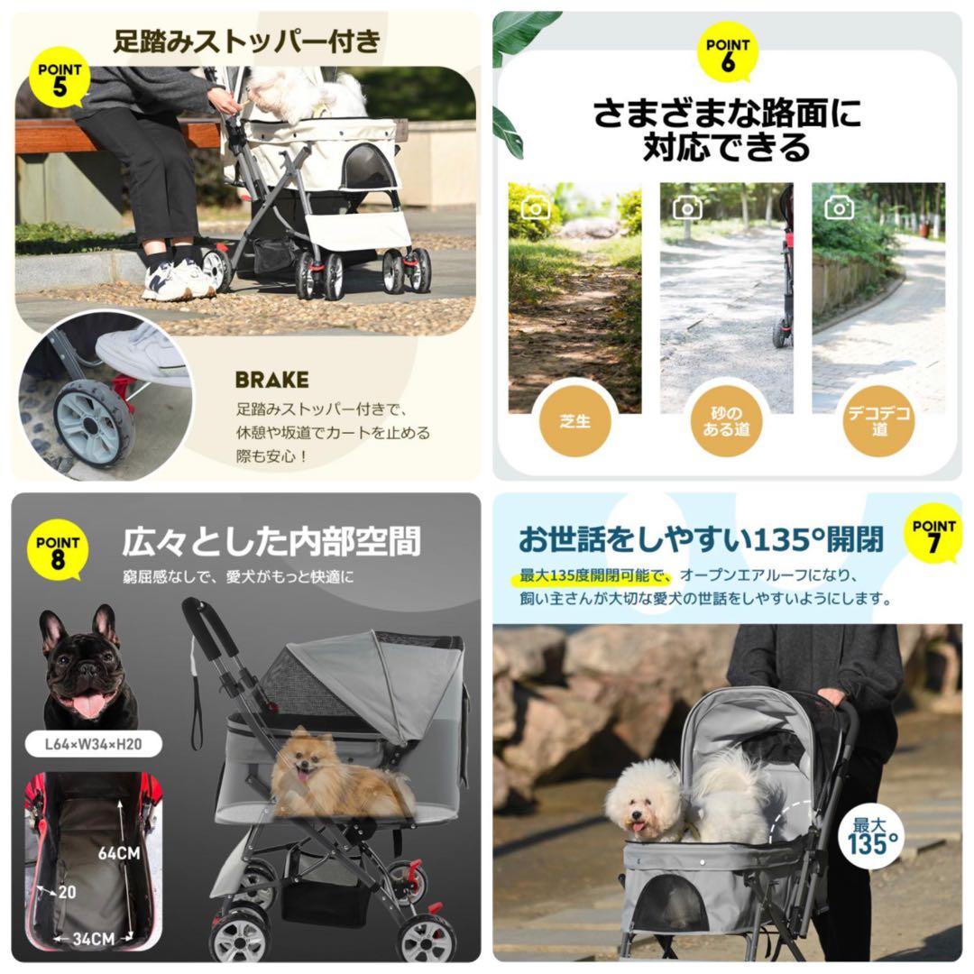 ペットカート　犬カート　4輪　犬用品　多機能　ドッグカート　ブラウン
