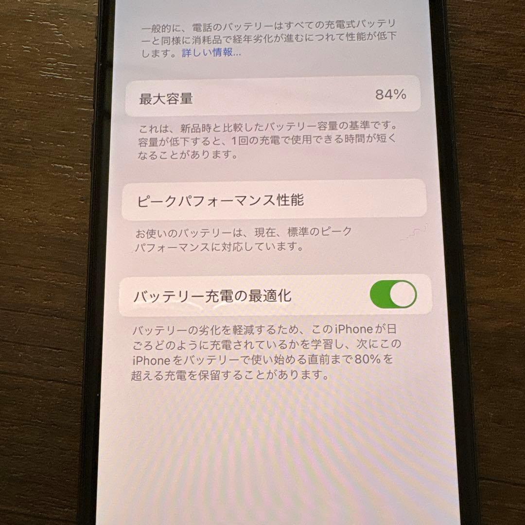 iPhoneXS 256GB スペースグレイ　バッテリー　画面パネル付き