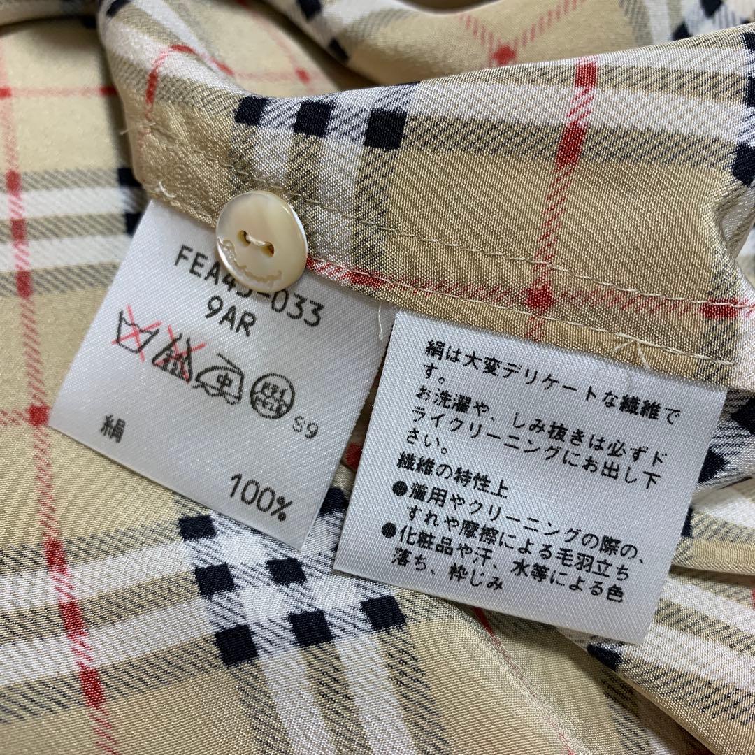 【美品　シルク100%】バーバリー　ノーカラー長袖シャツ　ノバチェック　ベージュ