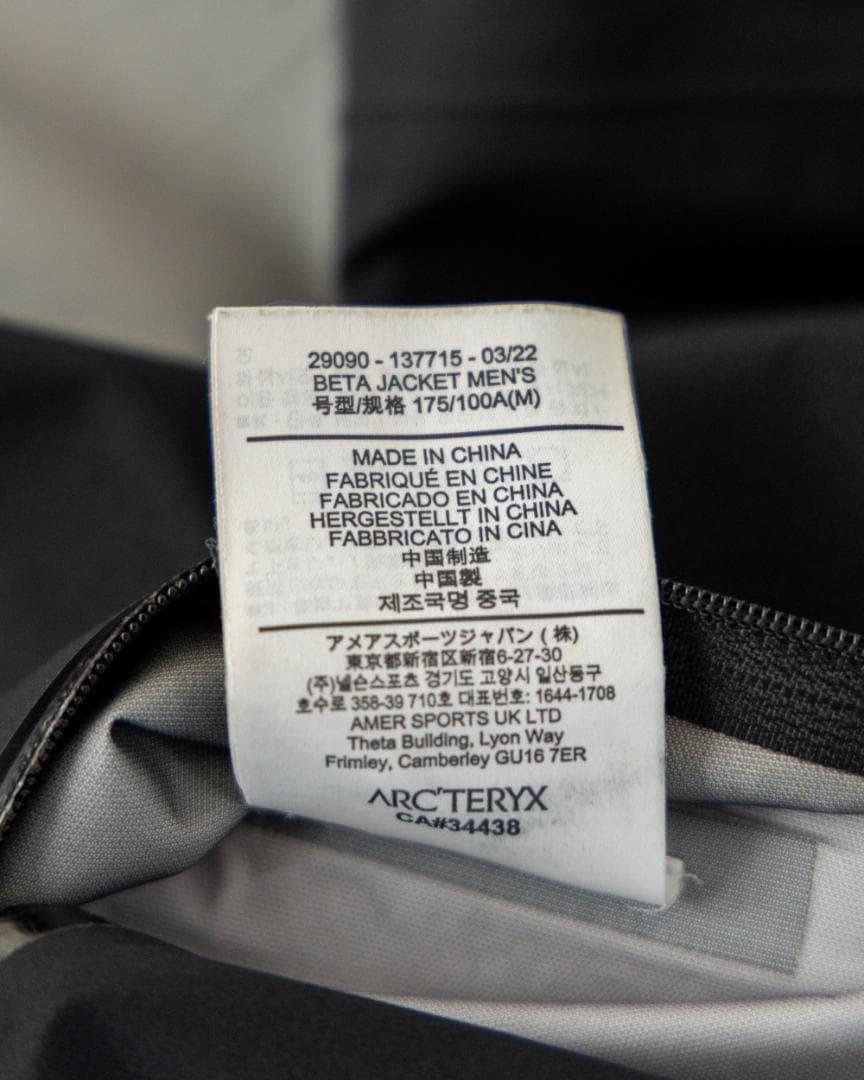 ARC'TERYX BETA JACKET ベータジャケット ブラック Mサイズ