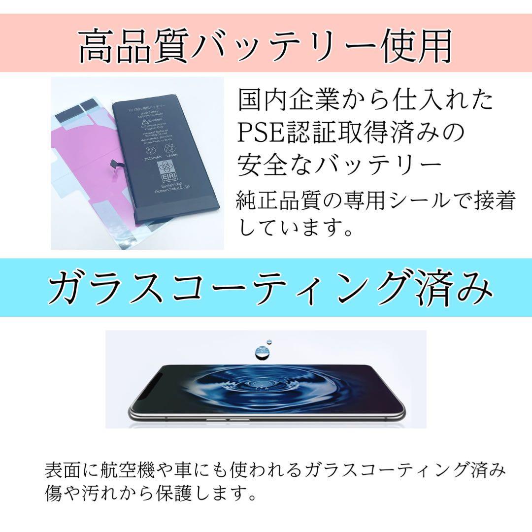 電池新品 iphone 12PRO 256GB ゴールド SIMフリー 完動品