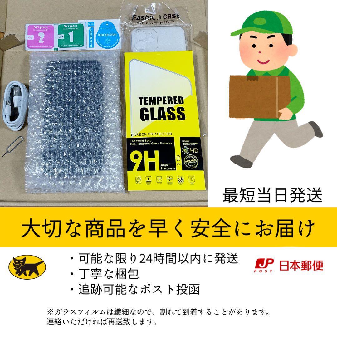 電池新品 iphone 12PRO 256GB ゴールド SIMフリー 完動品