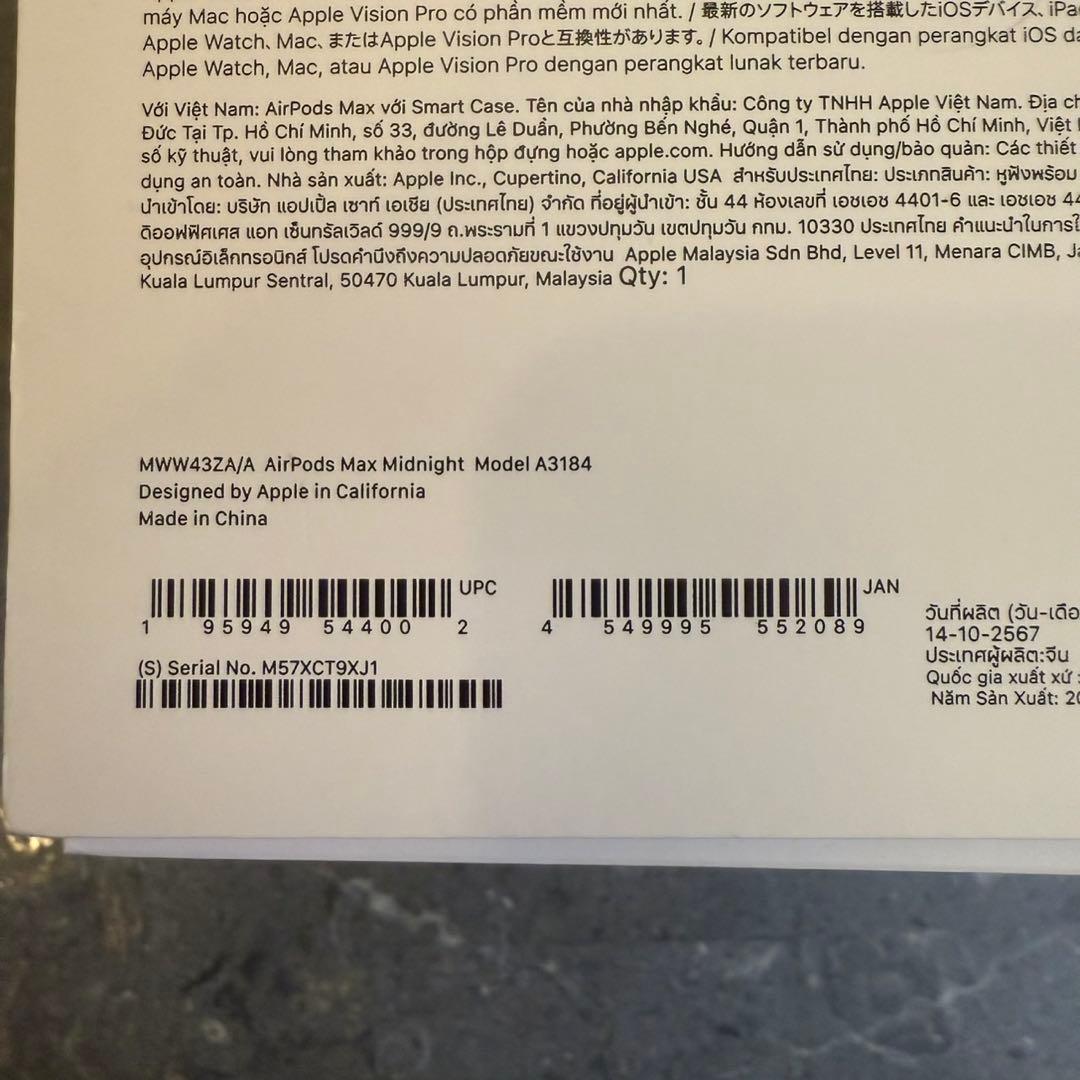 Apple AirPods Max 第二世代（USB-C）ミッドナイト