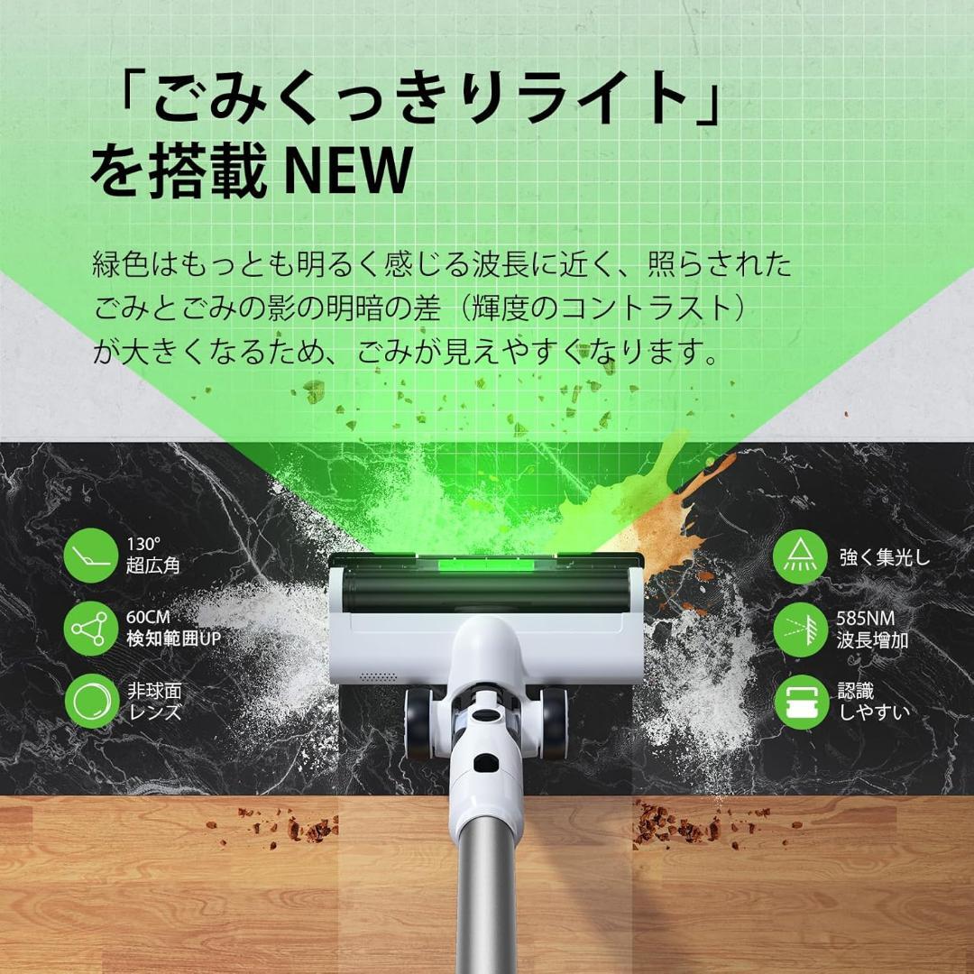 掃除機 コードレス2026年先行発売！業界初除菌機能搭載・85Kpa真超強力吸引