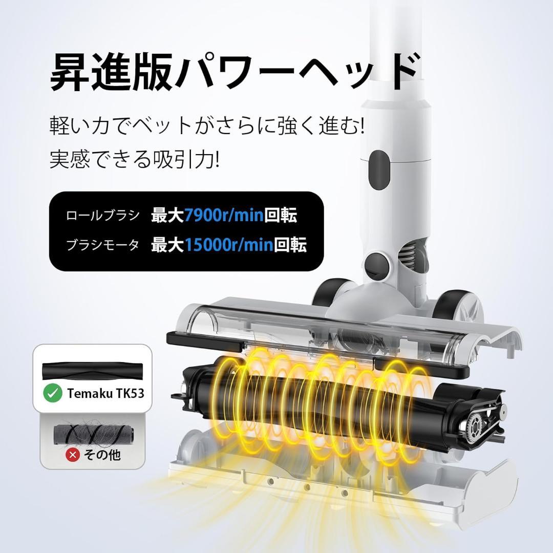 掃除機 コードレス2026年先行発売！業界初除菌機能搭載・85Kpa真超強力吸引
