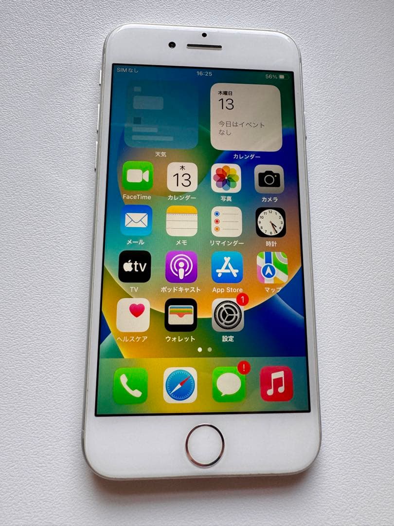 【超美品】Apple iPhone 8 シルバー 64GB バッテリー残100%