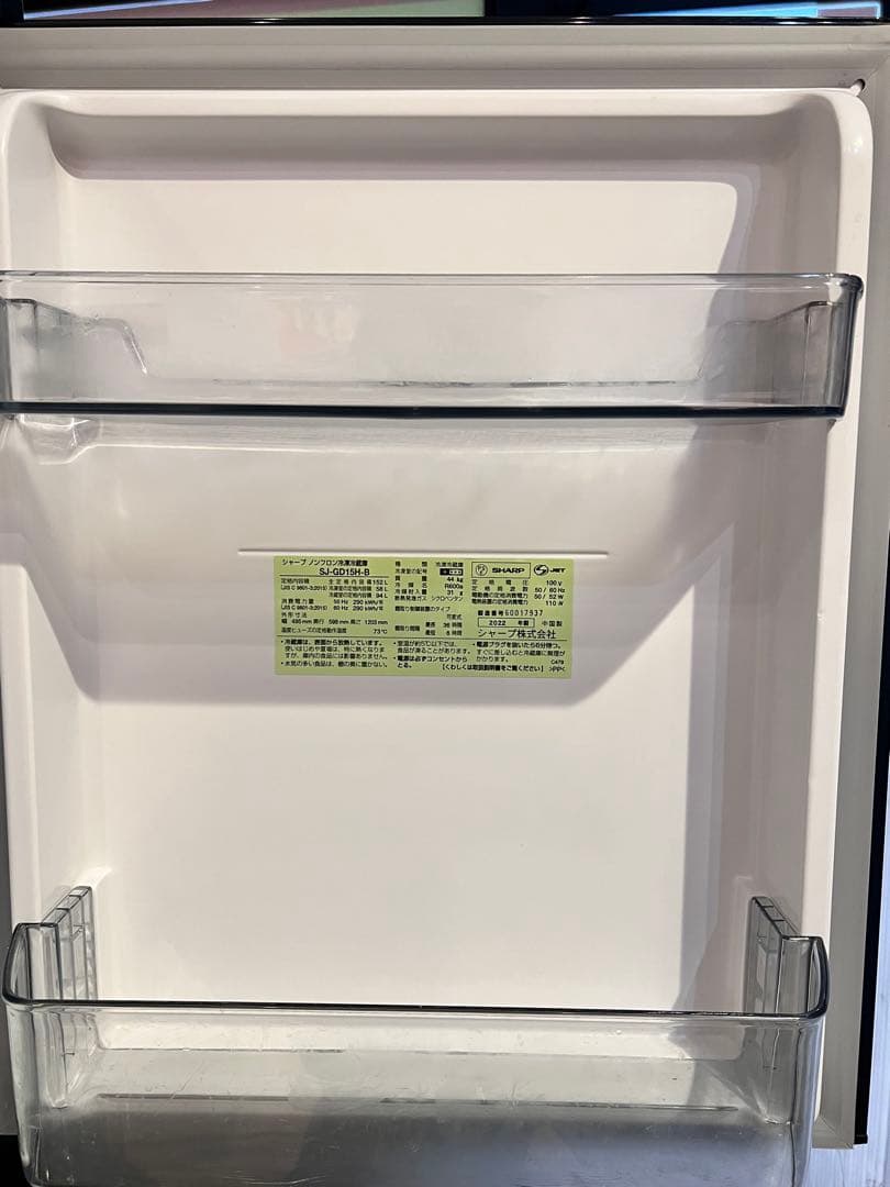 美品シャープ SJ-GD15H-B 冷蔵庫 2022年製 152L 動作確認済