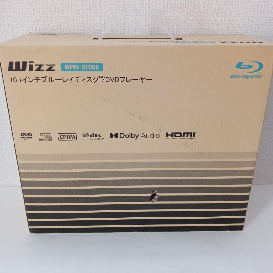 Wizz WPB‑S1006 ポータブルBluRay 10.1インチ