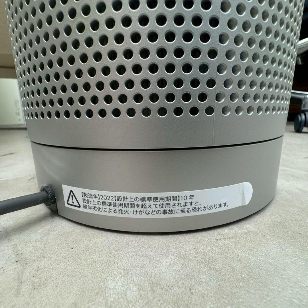 Dyson Pure Cool TP07 空気清浄ファン　中古品 nk01