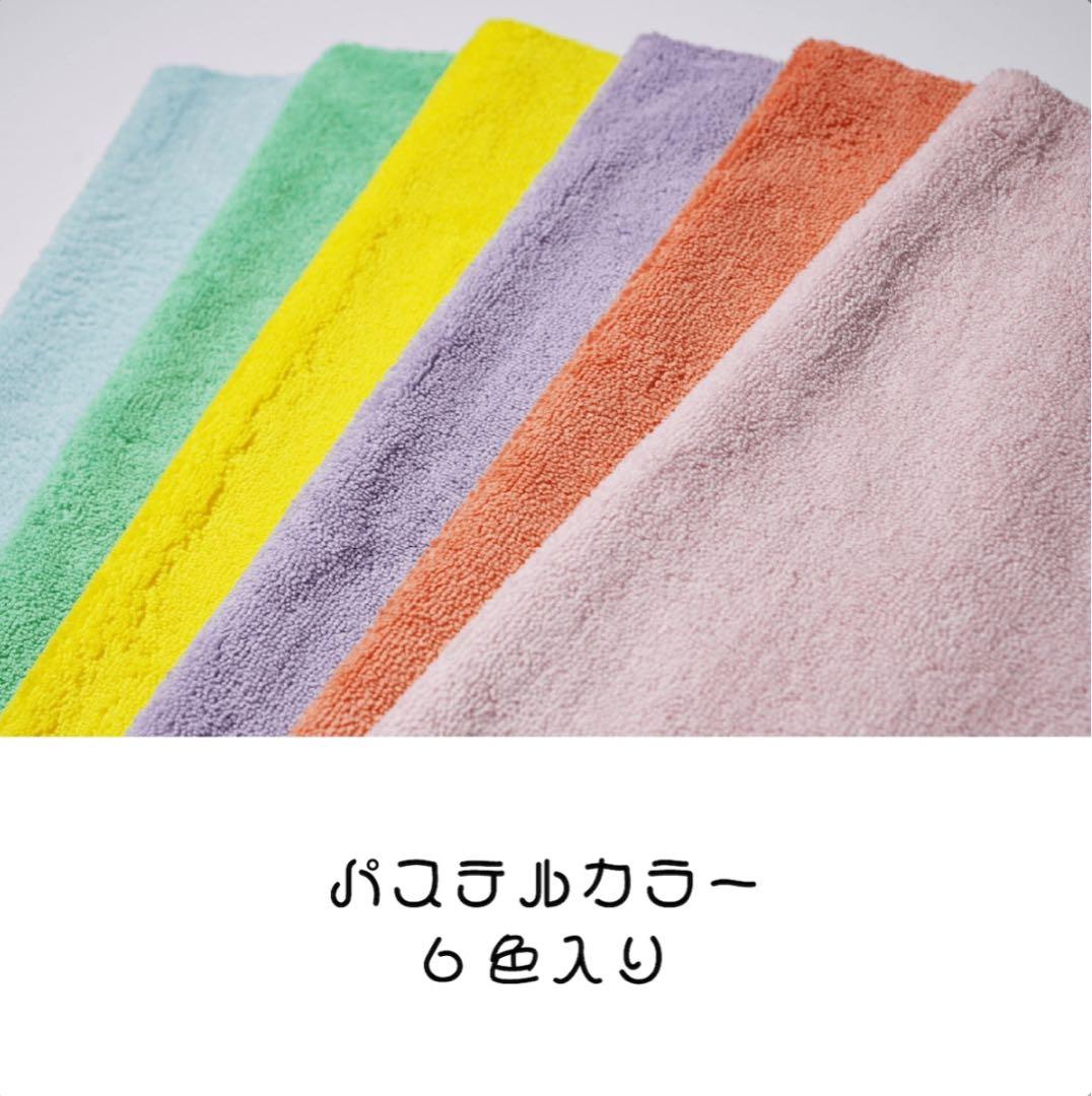 エ*ス様 【新品未使用】中谷哲平タオル36枚入 & wax WASH CLOTH