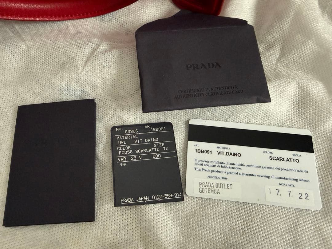 PRADA 赤 レザー ハンドバッグ　　1BB091 恐らく未使用