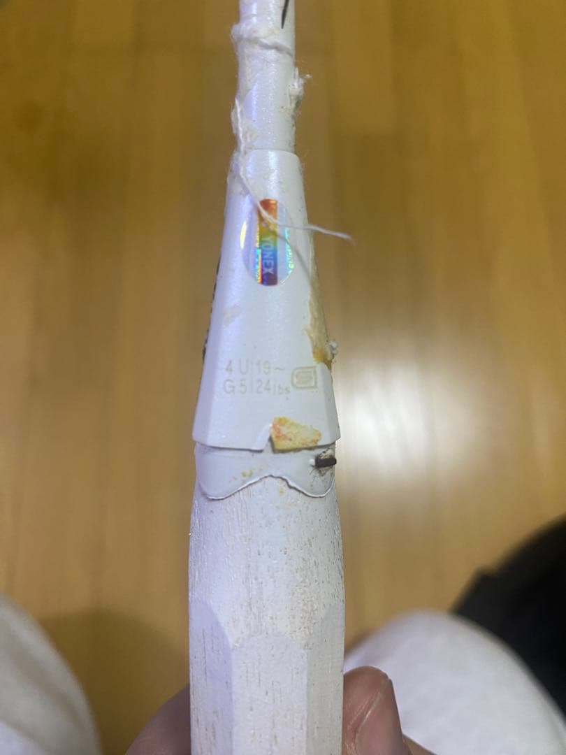 ラケット YONEX VOLTRIC70 E-tune