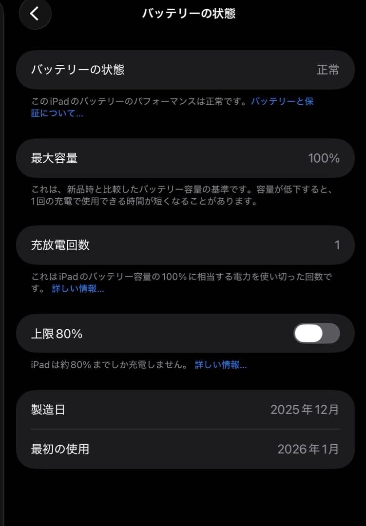 iPad (A16) 128GB シルバー wifi画面フィルム貼付け済み