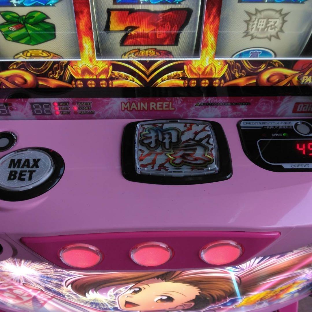 押忍！番長4　ミサオパネル　スマスロ　実機　家庭用改造済み　送料込み