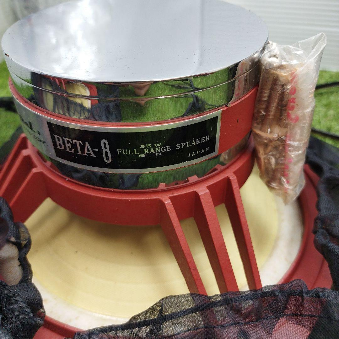 BEAT-8 Technics アンプSU- チューナー ST- その他