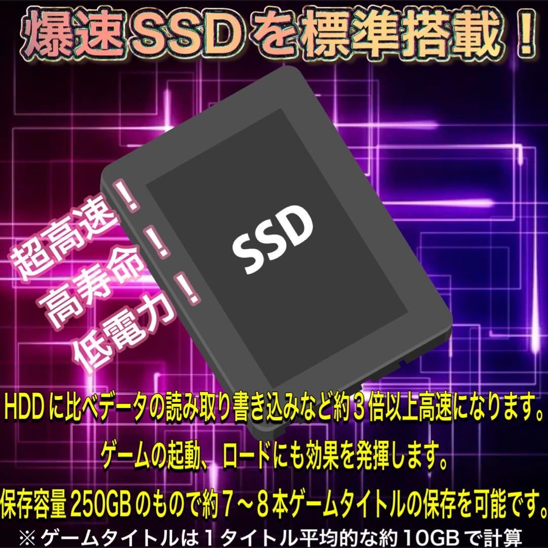 PCデビューにも◎RTX3050搭載ゲーミングPCモニター付フルセット