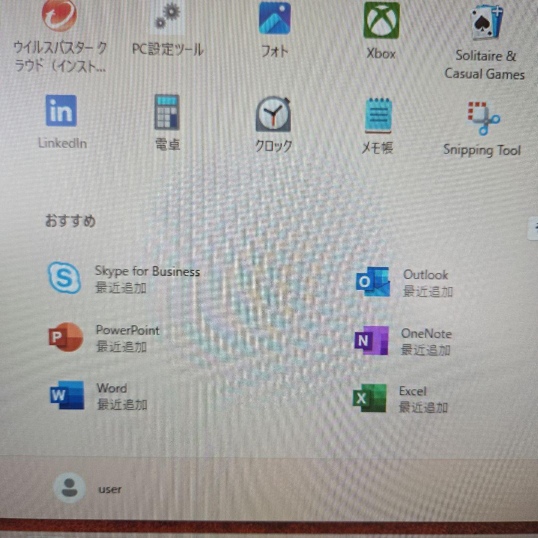 【①NECデスクトップパソコン】第９世代Corei5メモリ16GB大容量SSD