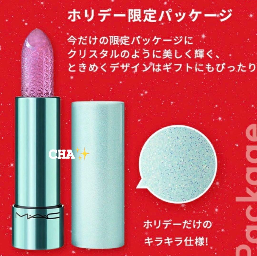 専用 シュガークリスタルリップオイル スティック　バニティ　トート　3点セット