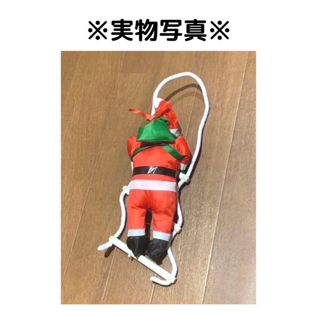 クリスマス サンタ シンプル ツリー はしごのぼり サンタクロース Xmas