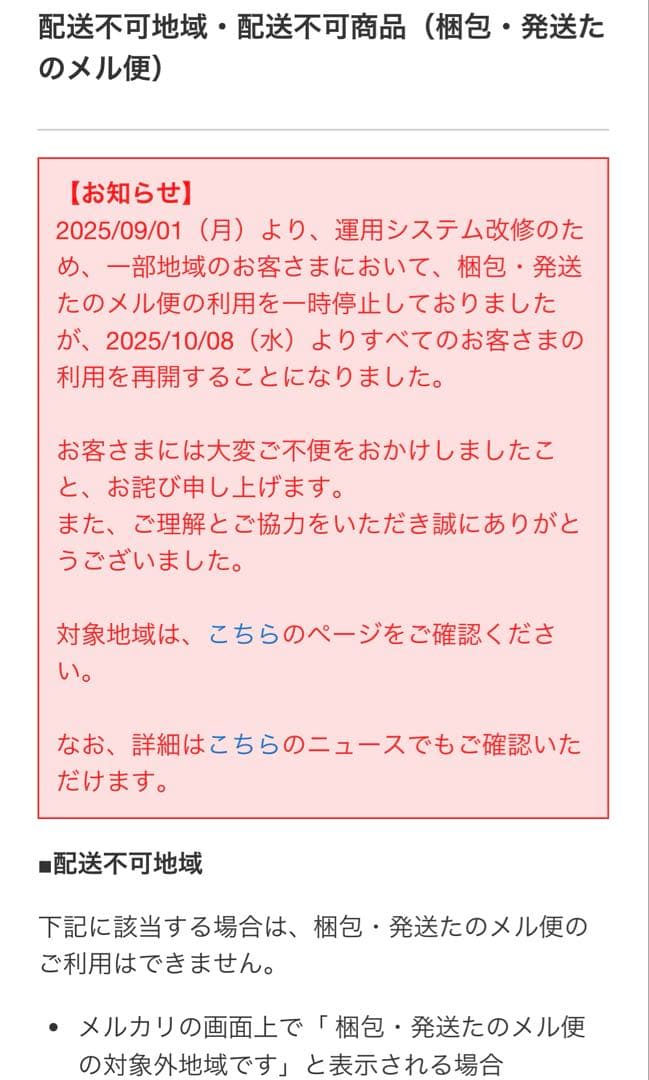 保証あり　美品シャープ ドラム式洗濯乾燥機 ES-W113-SL 2021年型