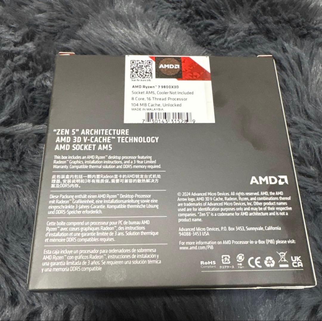 【新品未開封】　Ryzen 7 9800X3D