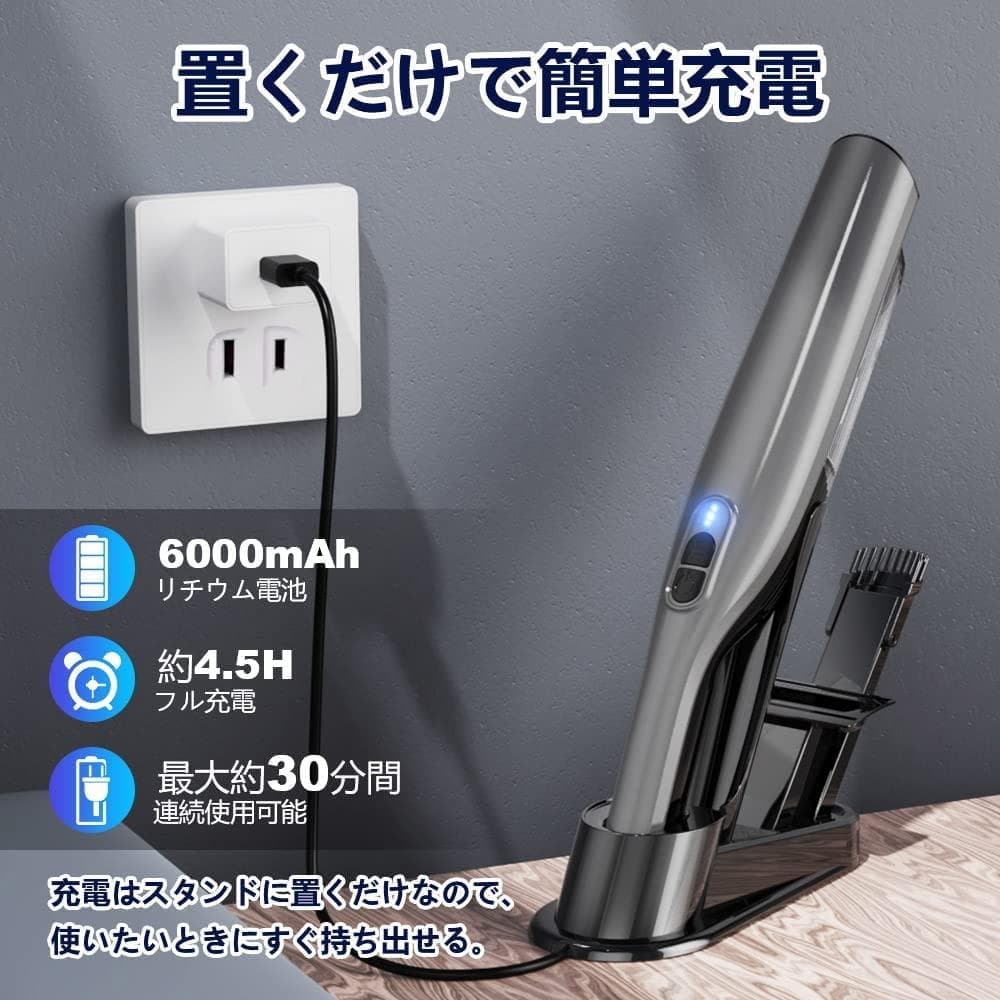ハンディークリーナー 掃除機 充電スタンド付き ワンタッチゴミ捨て