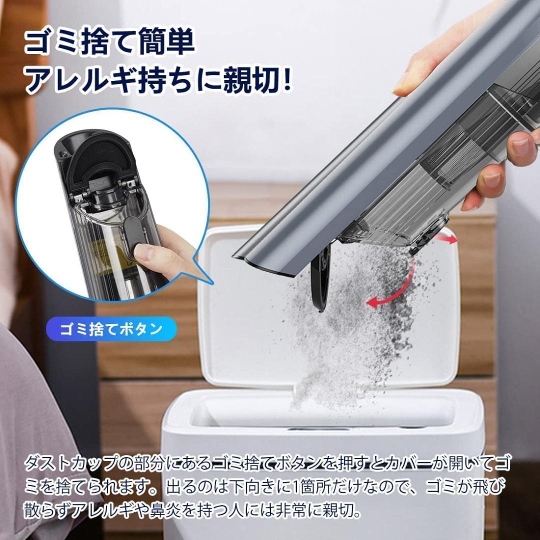 ハンディークリーナー 掃除機 充電スタンド付き ワンタッチゴミ捨て