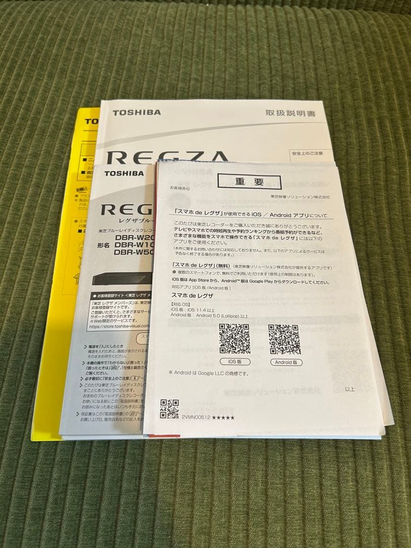 TOSHIBA 液晶テレビ 24AV34