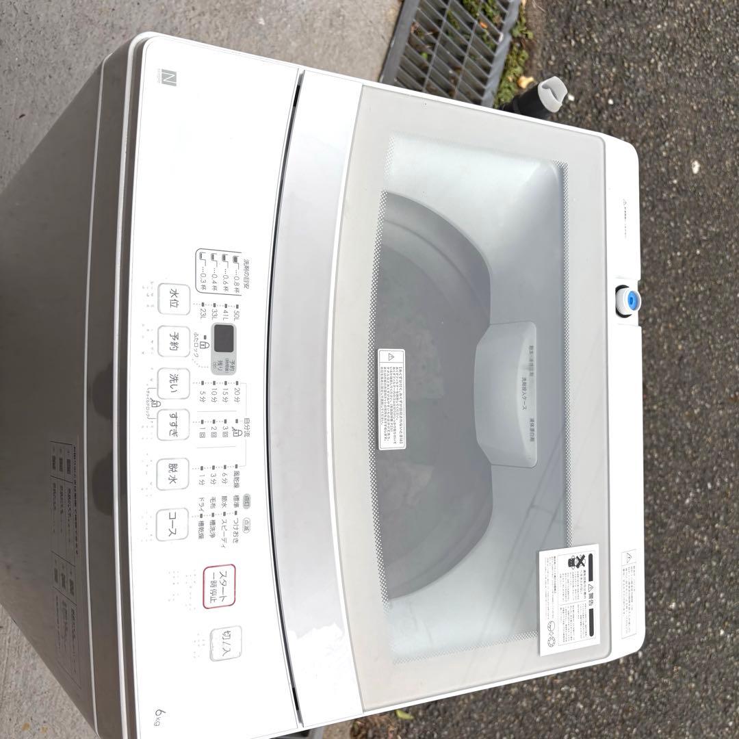 ニトリ 2022年冷蔵庫洗濯機セット　一人暮らしセット　分解洗浄済み