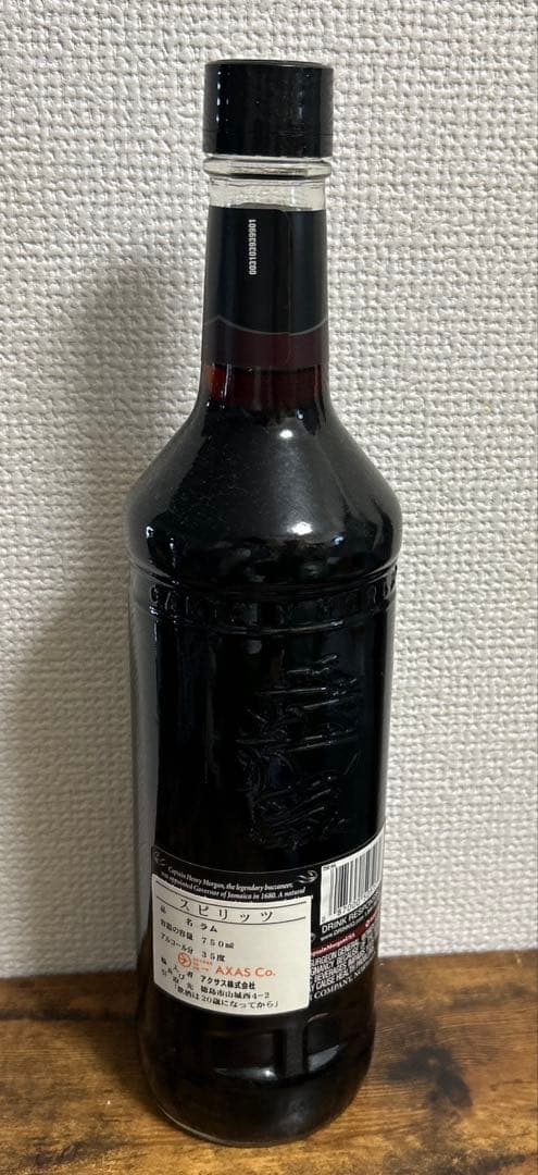 キャプテンモルガンタトゥー