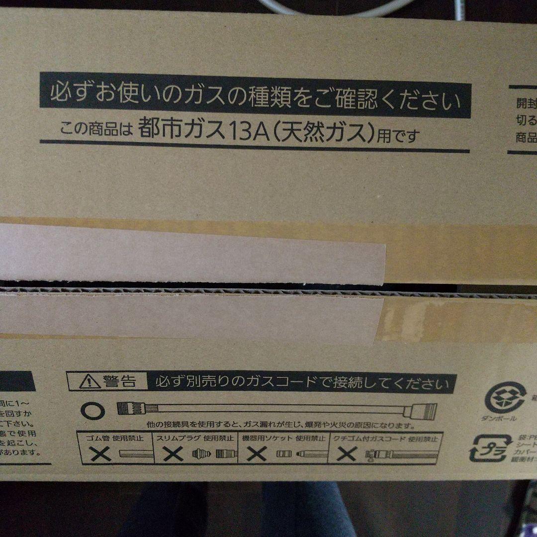 ガスファンヒーター ホワイトN140-5902 都市ガス 13A(天然ガス)