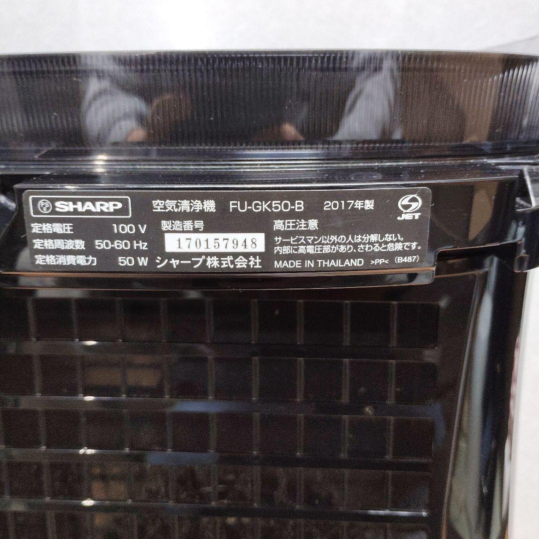 新品フィルター付 蚊取空清 FU-GK50 プラズマクラスター7000 シャープ