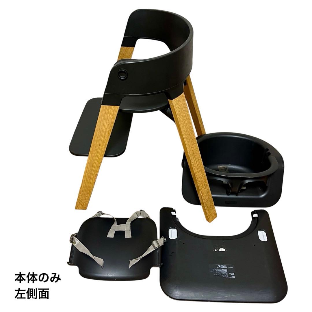 【秋セール中】STOKKE ストッケ ステップスチェア ブラック/ナチュラル