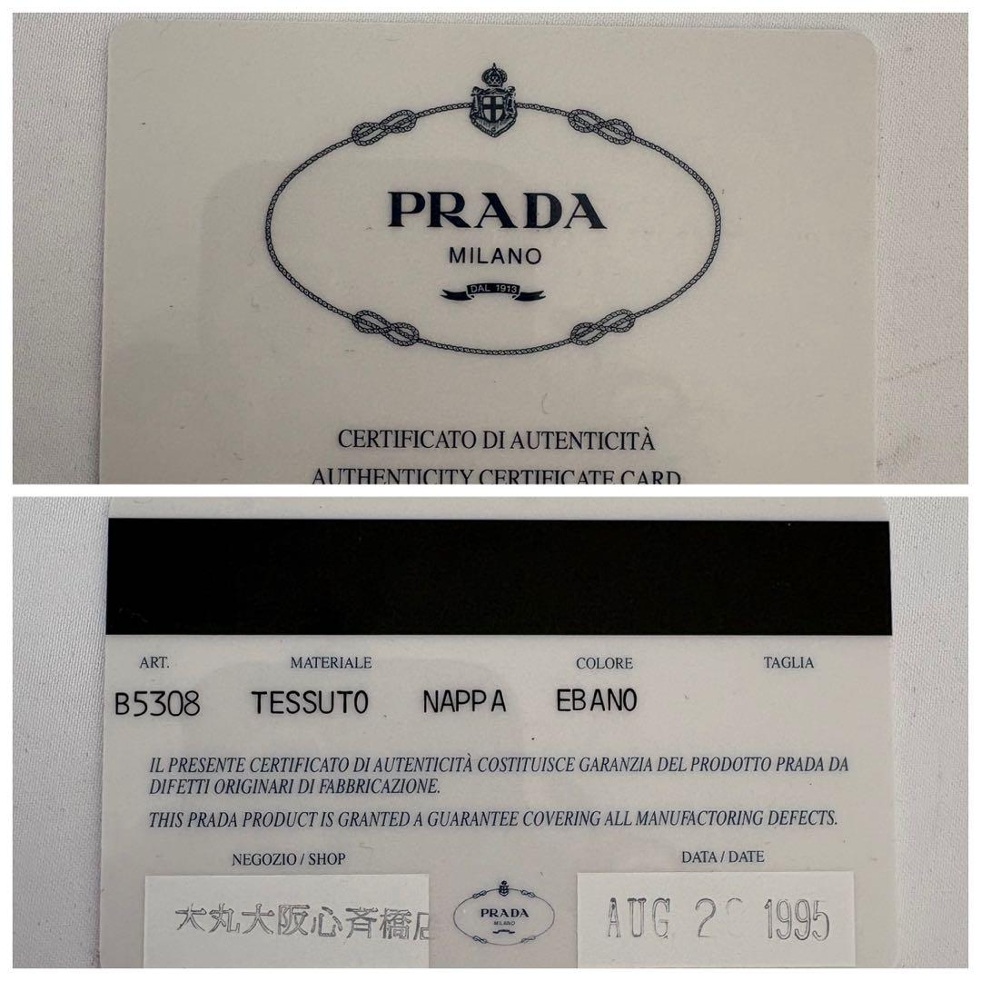 PRADA プラダ 三角ロゴ ショルダーバッグ レザー ブラウン ナイロン