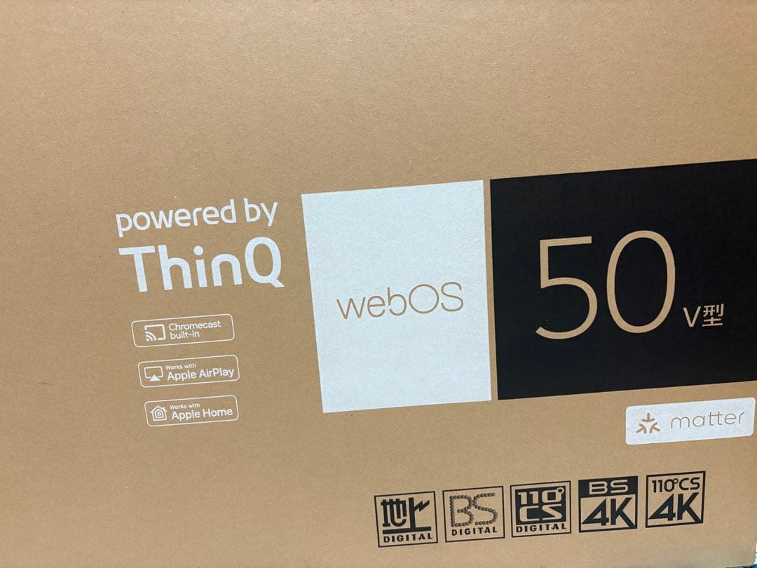 LG UHD 50インチテレビ 50UT801C0JB