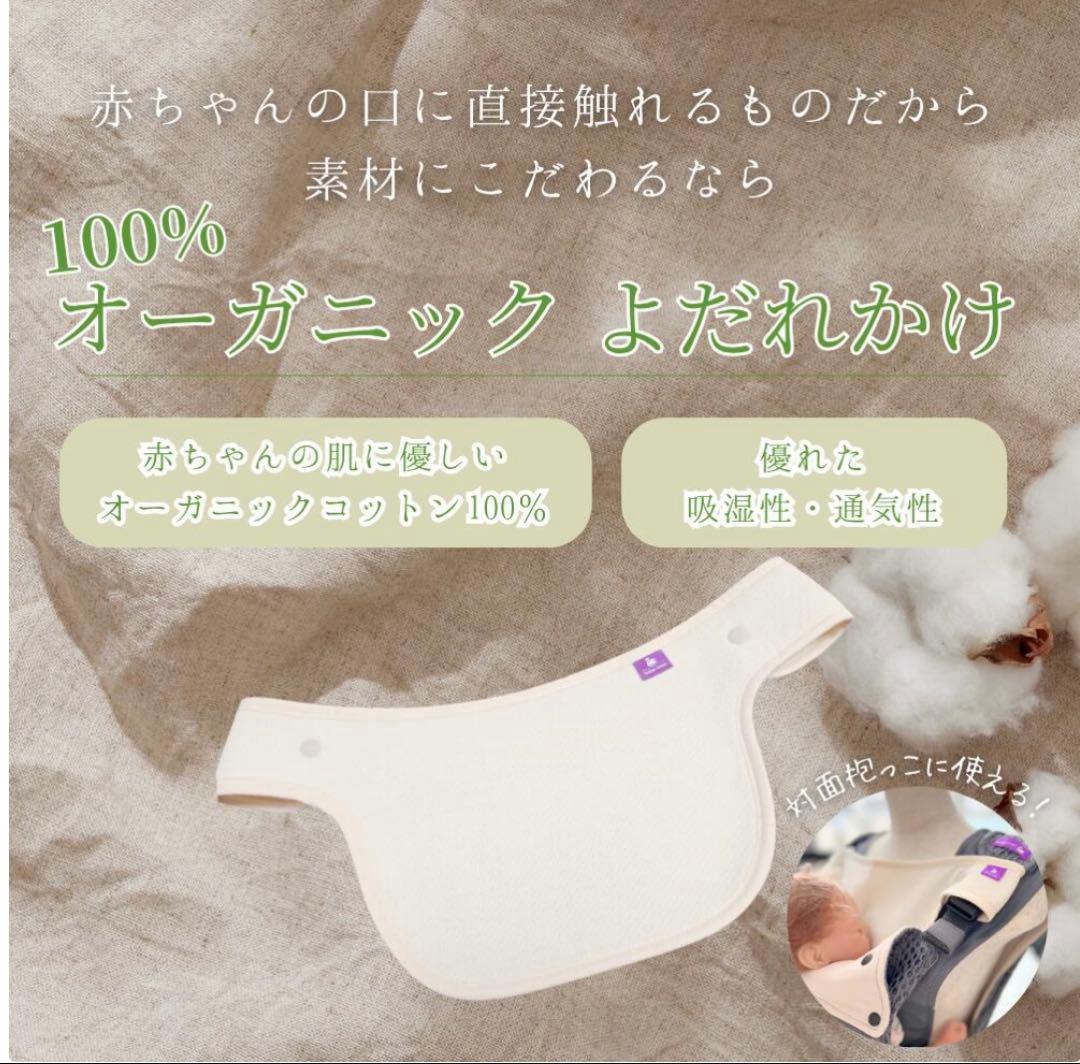 ベビースワン 抱っこ紐 グレー 5WAY よだれかけ2枚つき