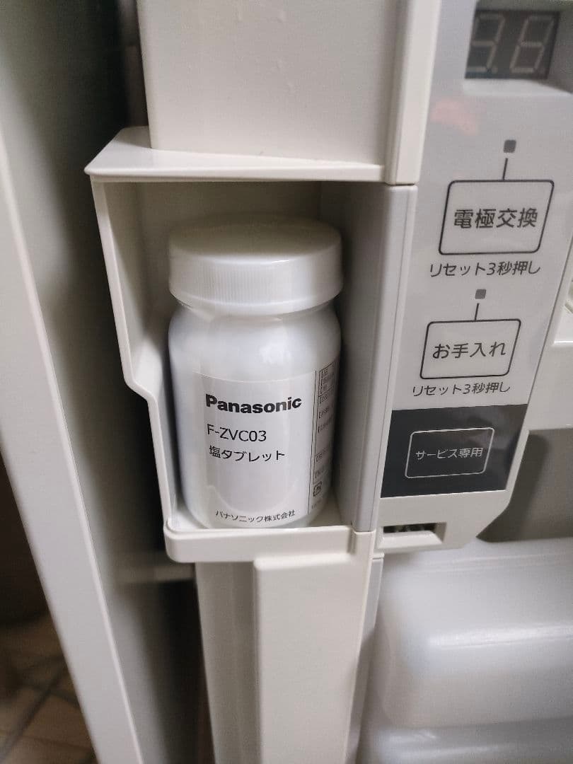 パナソニック　ジアイーノ　次亜塩素酸空間除菌脱臭機　F-MV4100　白