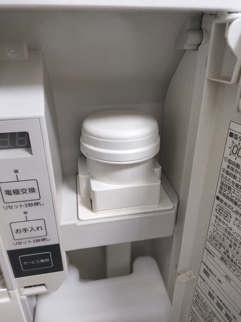 パナソニック　ジアイーノ　次亜塩素酸空間除菌脱臭機　F-MV4100　白