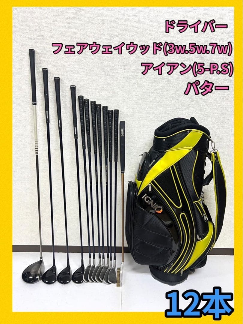 早い者勝ち！激安！ゴルフクラブセット⛳️ブリヂストン・マグレガー