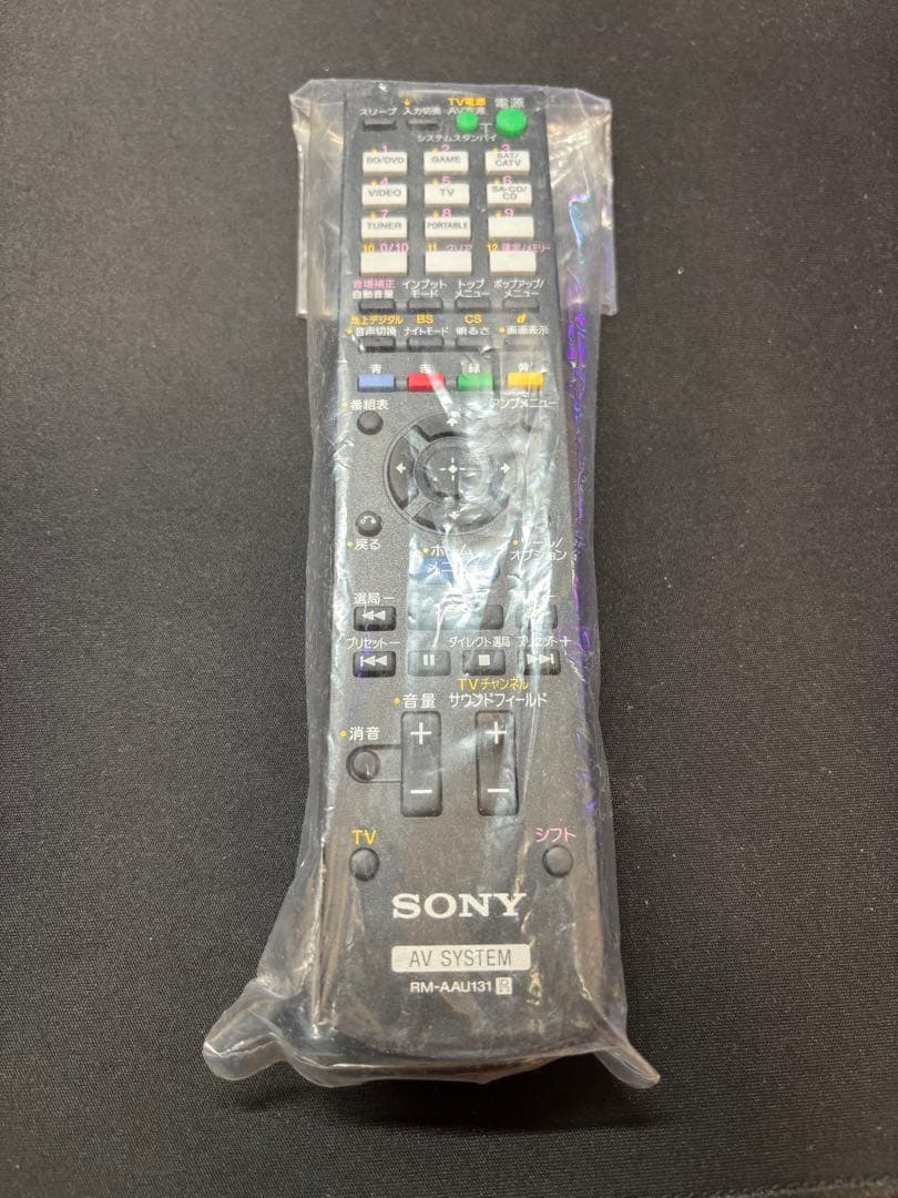 SONY STR-DH530 7.1ch AVアンプ　別出品もあるのでお早めに