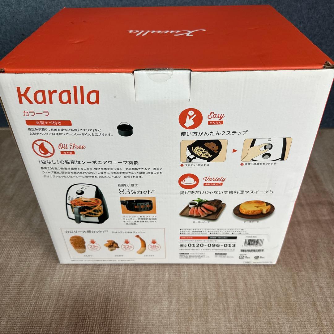 カラーラ　ショップジャパン