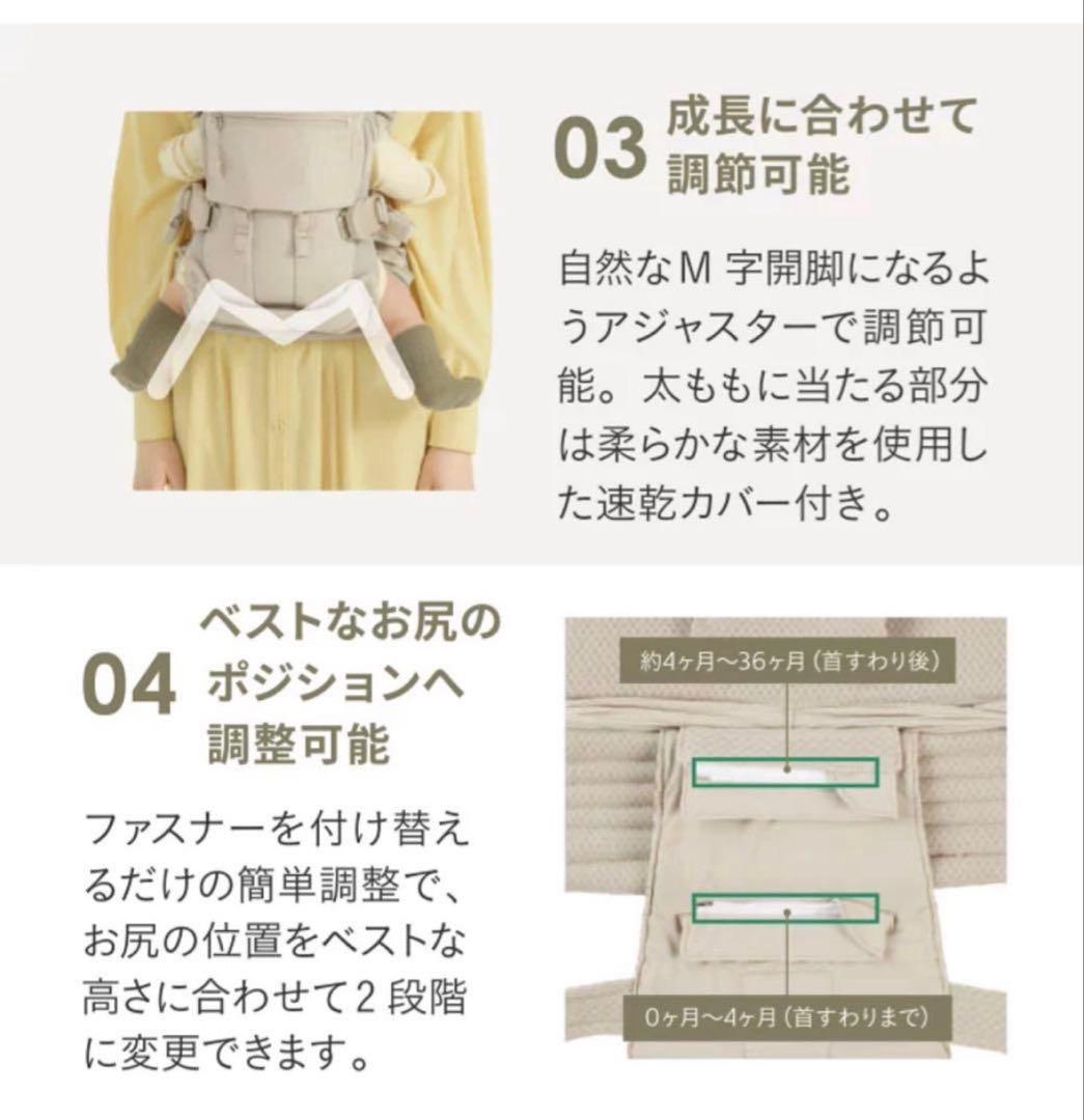 ちょこりん　　✴︎極美品✴︎エアバギー　抱っこ紐　公式バックルカバー付き！