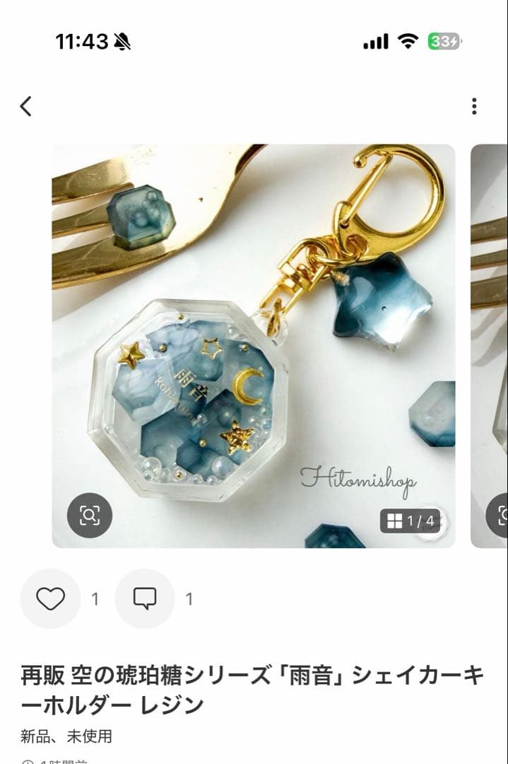 桔梗ページ 14点