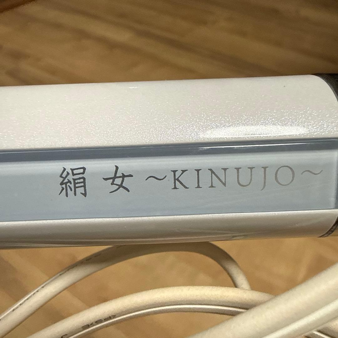 美品KINUJO カールヘアアイロン ホワイト　絹女　コテ　32ミリ