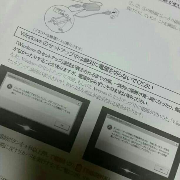 【ご確認用、お願いします】